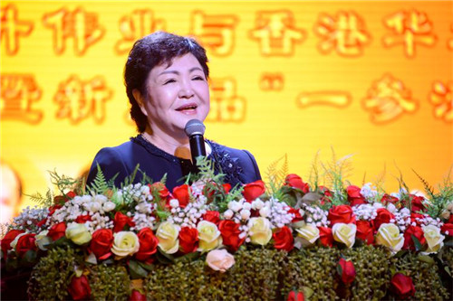 东升伟业与香港华达产融战略合作暨新产品“一参清”上市发布会圆满成功!