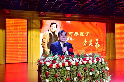 东升伟业与香港华达产融战略合作暨新产品“一参清”上市发布会圆满成功!