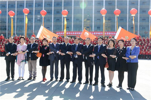 东升伟业与香港华达产融战略合作暨新产品“一参清”上市发布会圆满成功!