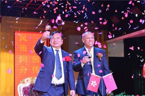 东升伟业与香港华达产融战略合作暨新产品“一参清”上市发布会圆满成功!