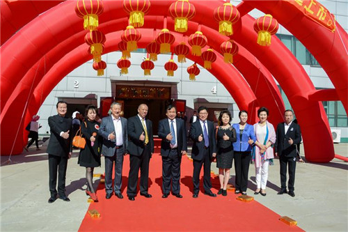 东升伟业与香港华达产融战略合作暨新产品“一参清”上市发布会圆满成功!