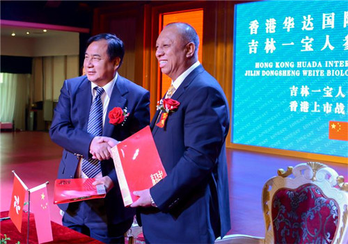 东升伟业与香港华达产融战略合作暨新产品“一参清”上市发布会圆满成功!