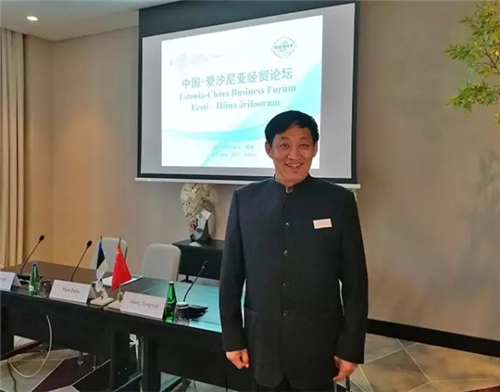 践行“一带一路”战略 金天国际出席中爱经贸论坛