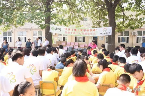 宝健:"六一"为孩子插上梦想的翅膀