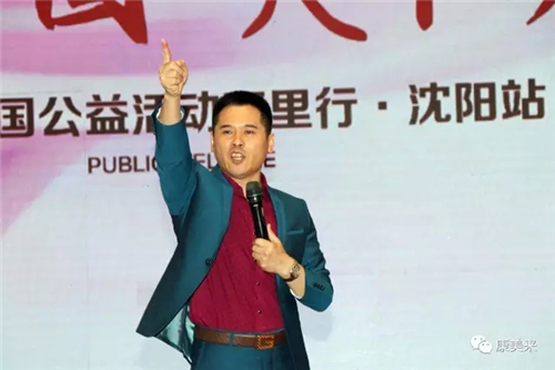 “健康中国 天下无癌”康美来全国公益活动万里行走进沈阳