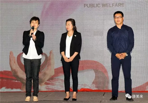 “健康中国 天下无癌”康美来全国公益活动万里行走进沈阳