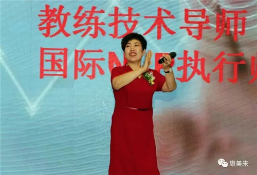 “健康中国 天下无癌”康美来全国公益活动万里行走进沈阳