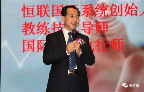 “健康中国 天下无癌”康美来全国公益活动万里行走进沈阳