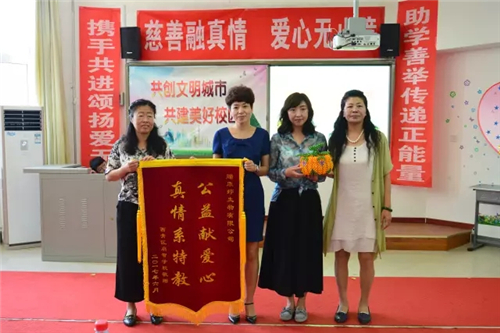 康婷·温暖传递——祝小天使们儿童节快乐