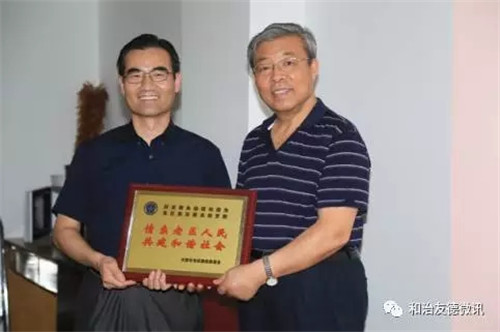  爱心传递希望，和治友德关注全球儿童