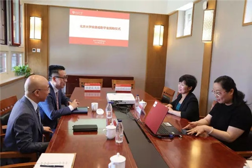 北京大学教育基金会徐建成助学金、李仙霖助学金在北京大学正式设立