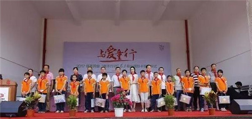 康美“青禾行动”给孩子们过一个特别的儿童节