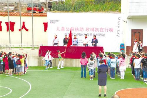 扬起公益之帆 打造幸福事业 玫琳凯携手公益共绘"美丽"蓝图