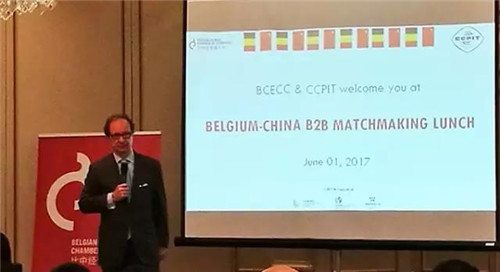 中欧工商峰会前夕，金天国际受邀出席中比经贸洽谈会