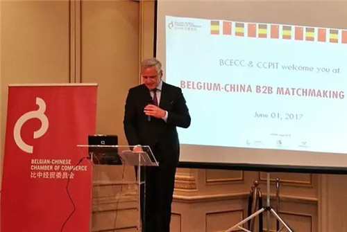 中欧工商峰会前夕，金天国际受邀出席中比经贸洽谈会