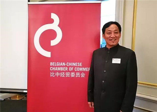 中欧工商峰会前夕，金天国际受邀出席中比经贸洽谈会