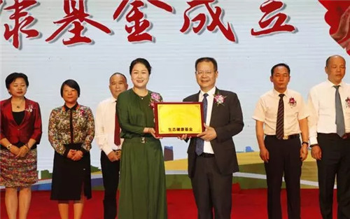 绿之韵“生态健康中国行”活动启动仪式暨新品发布会成功举行