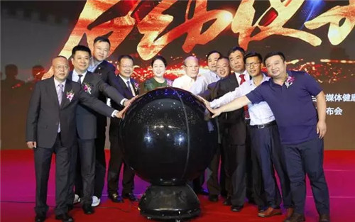 绿之韵“生态健康中国行”活动启动仪式暨新品发布会成功举行