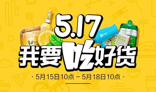 数据解读：怎么看待脉宝云店APP的产品数据？