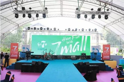 广州德家慈善背后的7mall初心