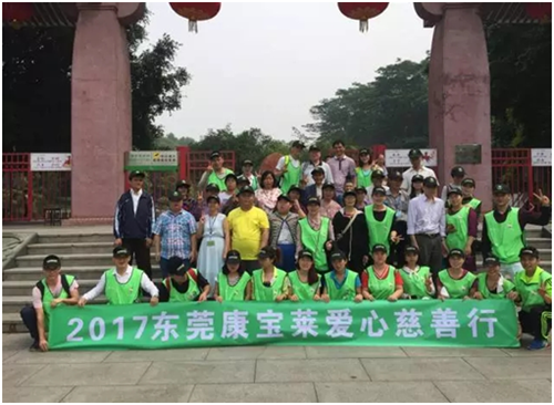 康宝莱东莞分公司献爱心，陪同视障人士户外一日游
