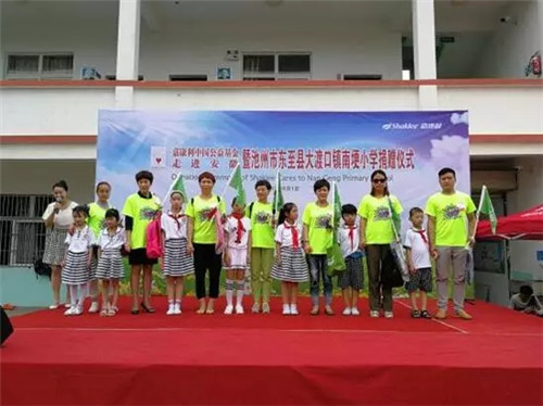 为安徽乡村小学献爱心 嘉康利公益基金在行动