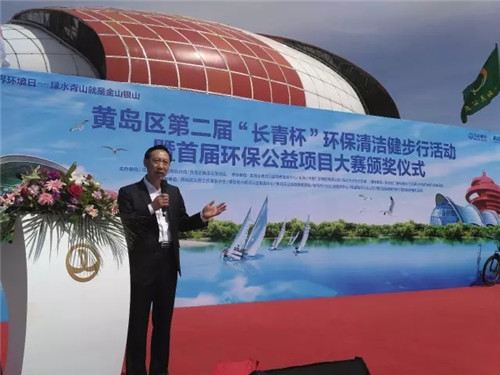 青岛西海岸启动第二届“长青杯”环保清洁健步行活动