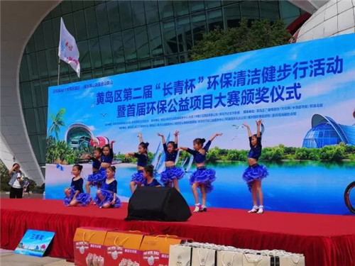 青岛西海岸启动第二届“长青杯”环保清洁健步行活动