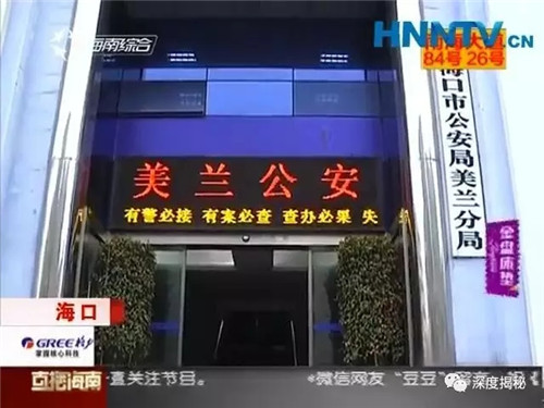 新疆一家人被骗“1040阳光工程”传销，百余人投资被骗