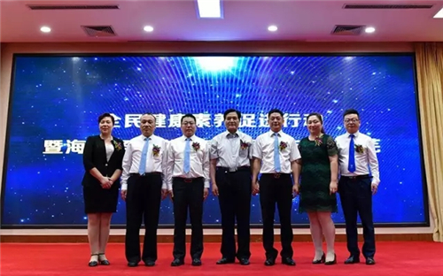 全民健康素养促进行动暨海之圣海洋健康中国行走进莱芜