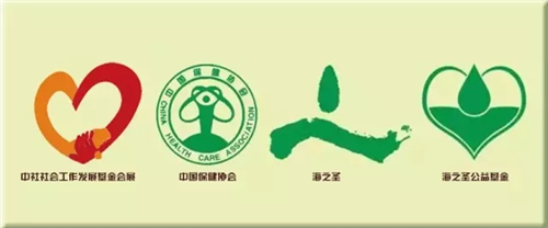 全民健康素养促进行动暨海之圣海洋健康中国行走进莱芜