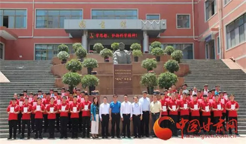 无限极甘肃“助学圆梦” 黄健龙客座教授传授＂思利及人＂