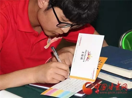 无限极甘肃“助学圆梦” 黄健龙客座教授传授＂思利及人＂