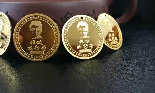 “五行币”传销组织头目被缉捕归案 涉案金额6亿