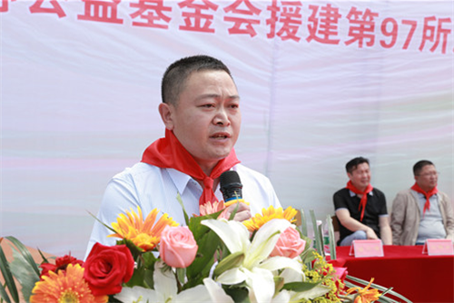 2017“让爱传出去” ——第97所尚赫刘建华小学揭牌仪式