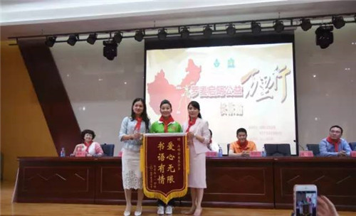 “中国航天启明图书室”落户福建长乐、安徽安庆