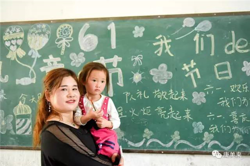 康美来道合体系高层慰问大别山贫困学童