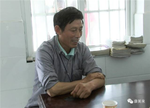 康美来道合体系高层慰问大别山贫困学童