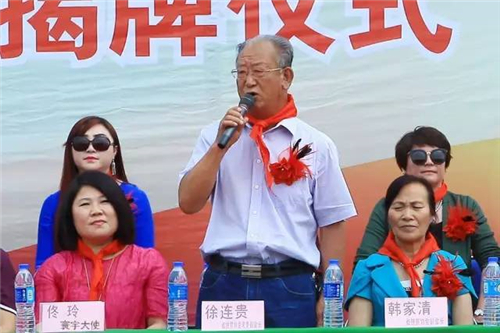 2017让爱传出去 ——尚赫第98所小学举行揭牌仪式