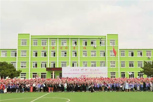 2017让爱传出去 ——尚赫第98所小学举行揭牌仪式