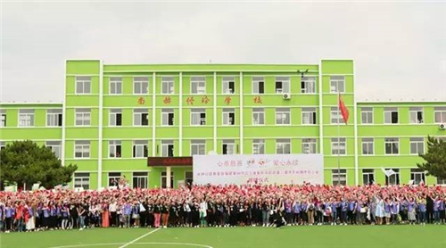 2017让爱传出去 ——尚赫第98所小学举行揭牌仪式