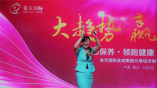 金天国际“2017人人享有生殖健康”公益科普讲座走进宿迁