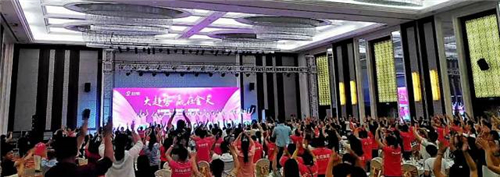 金天国际“2017人人享有生殖健康”公益科普讲座走进宿迁