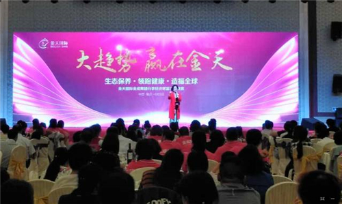 金天国际“2017人人享有生殖健康”公益科普讲座走进宿迁