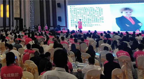 金天国际“2017人人享有生殖健康”公益科普讲座走进宿迁