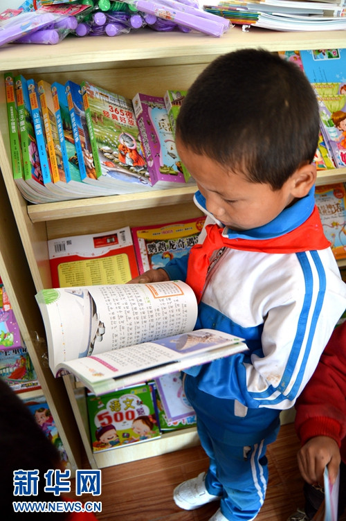 助学扶贫:“无限极·无限爱” 公益活动在行动