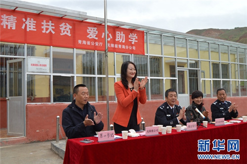 助学扶贫:“无限极·无限爱” 公益活动在行动