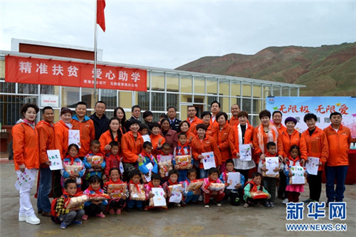 助学扶贫:“无限极·无限爱” 公益活动在行动