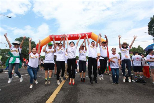 无限极2017养生行走日走进南昌