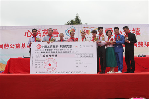 让爱传出去——第99所尚赫郑武强小学揭牌仪式隆重举行